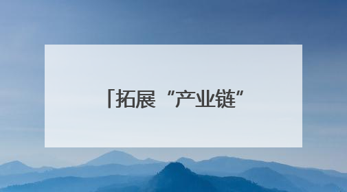 拓展“产业链”，共创“她未来”，普陀区“菁英好物市集”开幕